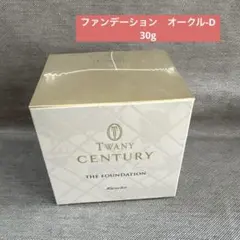 新品 未開封 トワニー センチュリー ザ・ファンデーション　オークル-D 30gのサムネイル