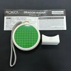 バンダイ PROPLICA ドラゴンレーダー ドラゴンボール