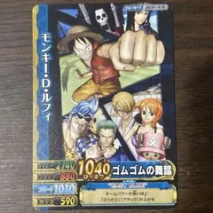 ワンピーベリーマッチ 麦わらチェイス プロモカード ルフィ 麦わらの