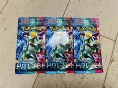 ポケモンカード トリプレットビート 未来の一閃 拡張パック - メルカリ