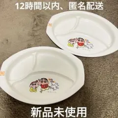 2026年最新】クレヨン しんちゃん お皿の人気アイテム - メルカリ