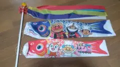 アンパンマン鯉のぼり☆ 送料込み/一部地域除く】ベランダ設置金具付き アガツマ アンパンマン