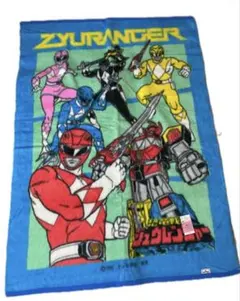 恐竜戦隊ジュウレンジャー ZYURANGER 毛布　当時物　希少　バンダイ　レア