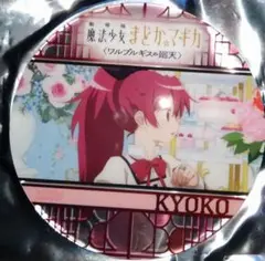 映画 まどマギ 特典 アクリルコースター 佐倉杏子