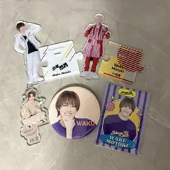 2026年最新】元木湧の人気アイテム - メルカリ