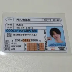 Item thumbnail for item 8024c639-0612-4d4c-9985-c64b751b91a0