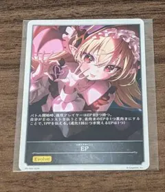 Afterglow 上原ひまり ヴァンガード クリティカルトリガー - メルカリ