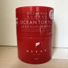 OCEAN TRICO ヘアスタイリング 旧JETのサムネイル