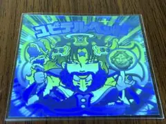 2026年最新】ユピテルヘッド ビックリマンの人気アイテム - メルカリ