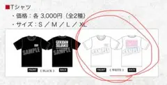 本田響矢 本田の湯 Tシャツ XLサイズ - メルカリ