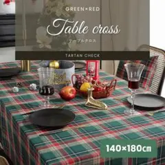 ✿テーブルクロス タータンチェック クリスマスパーティー イベント布地 華やか✿