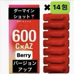 2026年最新】#ダーマインショットの人気アイテム - メルカリ