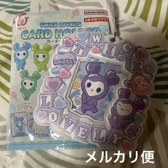 【TWICE】カードホルダー サブリー