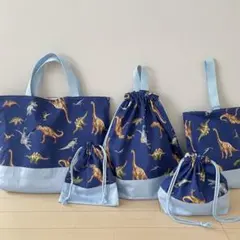 入園入学5点セット　恐竜　ブルー　ハンドメイド38