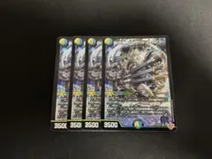 2026年最新】ドラッヘダーゼンの人気アイテム - メルカリ