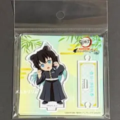 鬼滅の刃　ナンジャタウン　ちびキャラ　アクリルスタンド　時透無一郎