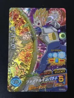 2026年最新】hg3-cpの人気アイテム - メルカリ