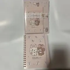 新品未使用品　サンエックス リラックマレターセットとノートの2点セット