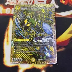 俳句爵 Drache der'Bande ドラッヘダーバンデ シク - メルカリ