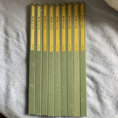 Item thumbnail for item e9bd4514-3236-4fd1-a41c-831f05254112