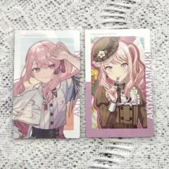 プロセカ　エピカ　暁山瑞希　バースデー　セカライ　まとめ売り