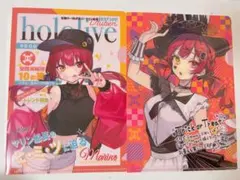宝鐘マリン ホロマート クリアファイル