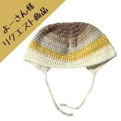 【よーさん様専用】リクエスト商品