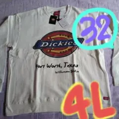 新品♦超激安、祭♦✨ディキーズ✨♦裏毛　プリント　長袖　トレーナー♦４Ｌ♦白色系