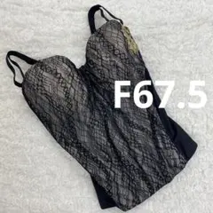 美品 マルコ サラヴィール ボディスーツ F75L/レヴリブラック/184