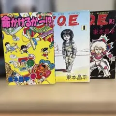2025年最新】ridex 全巻の人気アイテム - メルカリ