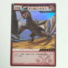 2025年最新】モンスターハンターハンティングカードの人気