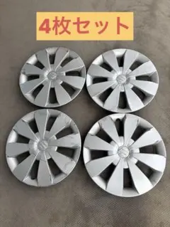 F153 スズキ アルト HA25 13インチ ホイールカバー 4枚 1台分 - メルカリ