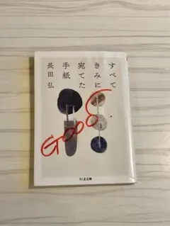 Item thumbnail for item bc090e82-0e6c-4a95-b082-56445153e836