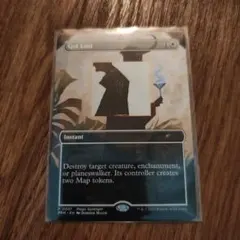 MTG 失せろ/Get Lost spotlight promo MTG 失せろ/Get Lost spotlight promo - メルカリ