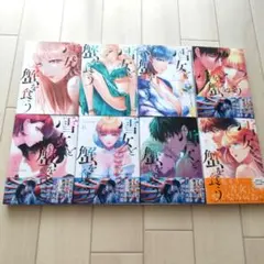 Item thumbnail for item 84f83f62-7bf5-4712-8cc8-62c3e61748de