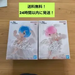 Re:ゼロ　RelaxTIME　レム　ラム