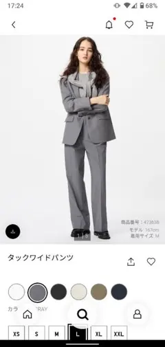 UNIQLO ユニクロ タックワイドパンツ グレー L