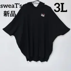 新品　未使用　Disney ミッキー ミニー フード付きトップス