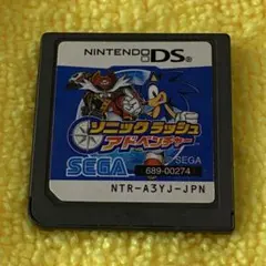 ソニックラッシュアドベンチャー DSソフト