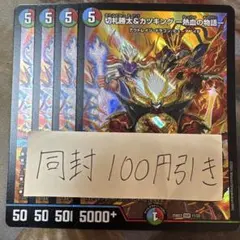 りょ様 リクエスト 2点 まとめ商品