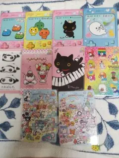 サンエックスユニバース あつめてカードコレクション まとめ売り