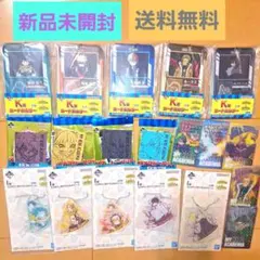 【新品未開封】一番くじ　ヒロアカ　下位賞　I賞J賞K賞L賞　19点セット