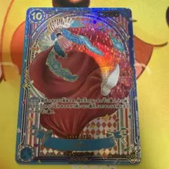 ワンピース カードゲーム 蒼海の七傑　バギーOP09-051 金