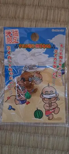 カトちゃんぺ　キャラクター・ご当地ストラップ90個以上セット カトちゃんぺ キャラクター・ご当地ストラップ90個以上セット 2026年