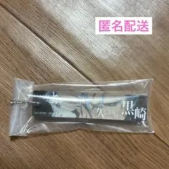 BLEACH 一番くじ F賞 アクリルチャーム グリムジョー・ジャガージャック