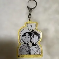 名探偵コナン展 30周年 ランダムアクリルキーホルダー 服部平次 遠山和葉