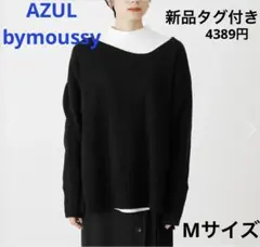 AZUL bymoussy ニット　新品タグ付　黒　M シンプル　スリット