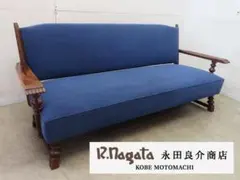 美品□モリシゲ□N-スペンサー□最高級□42万□3人掛けソファ