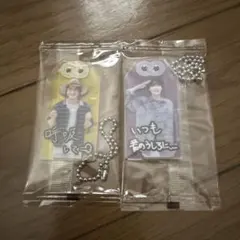 SnowMan おまもりキーホルダー 岩本照 深澤辰哉