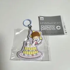 リトルツインスターズ オーロラレトロ ラバーチャーム キキ